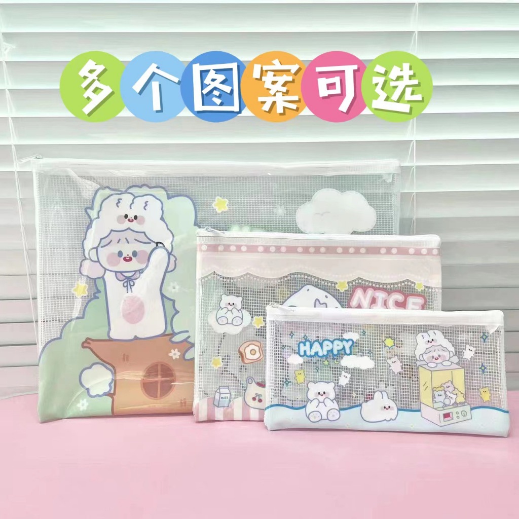 

ZIPPER FILE BAG POUCH ORGANIZER A4 A5 B6