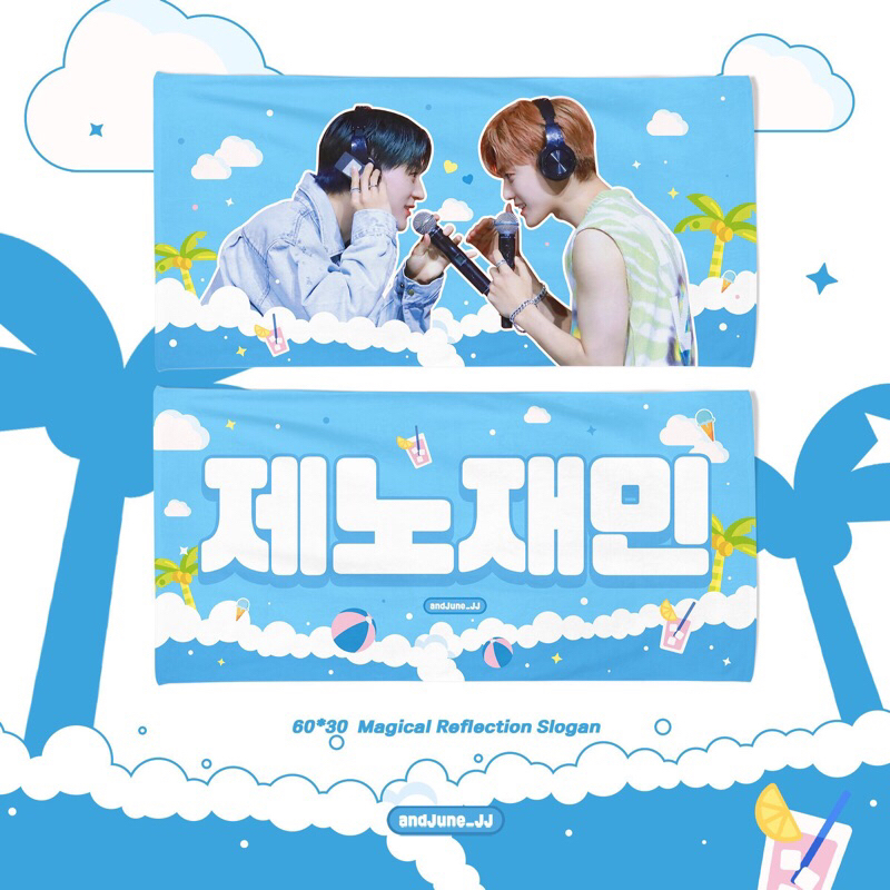 wts slogan cheering kit jeno jaemin nct dream nomin ready ina heart attack summer night puppy muse04