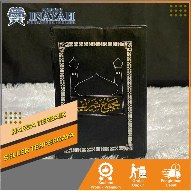 Majmu Syarif Kecil Saku