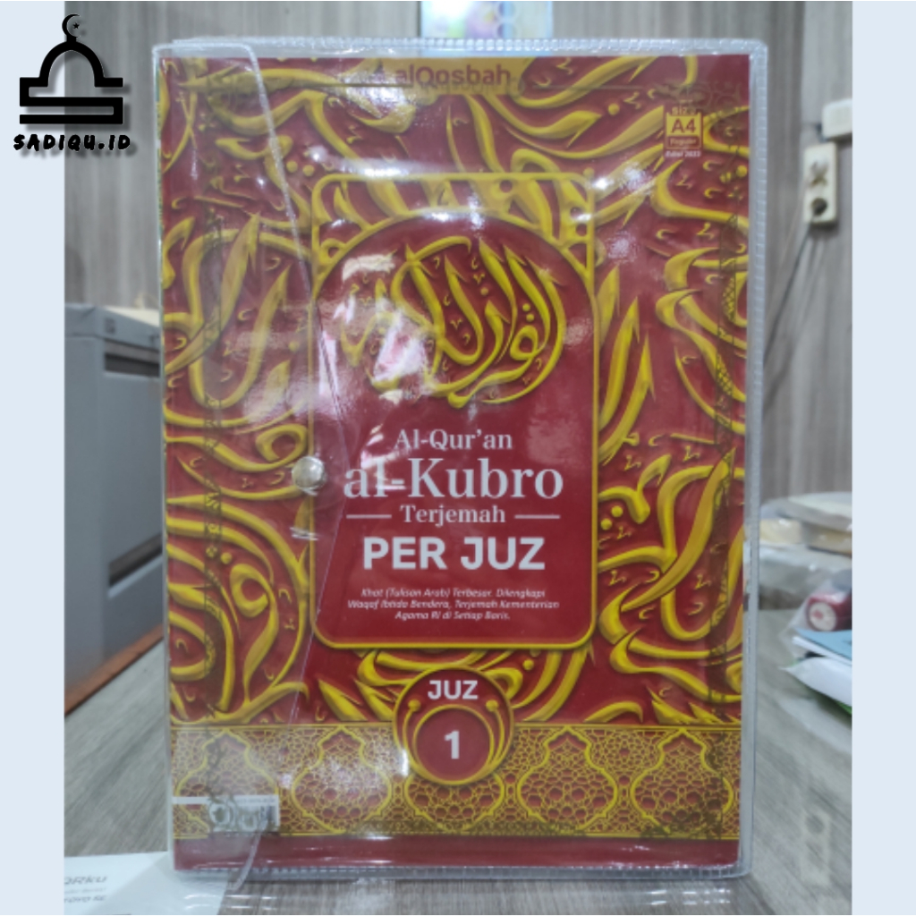 Al-Qur'an Per Juz A4 Besar Terjemahan Waqaf Ibtida Bendera