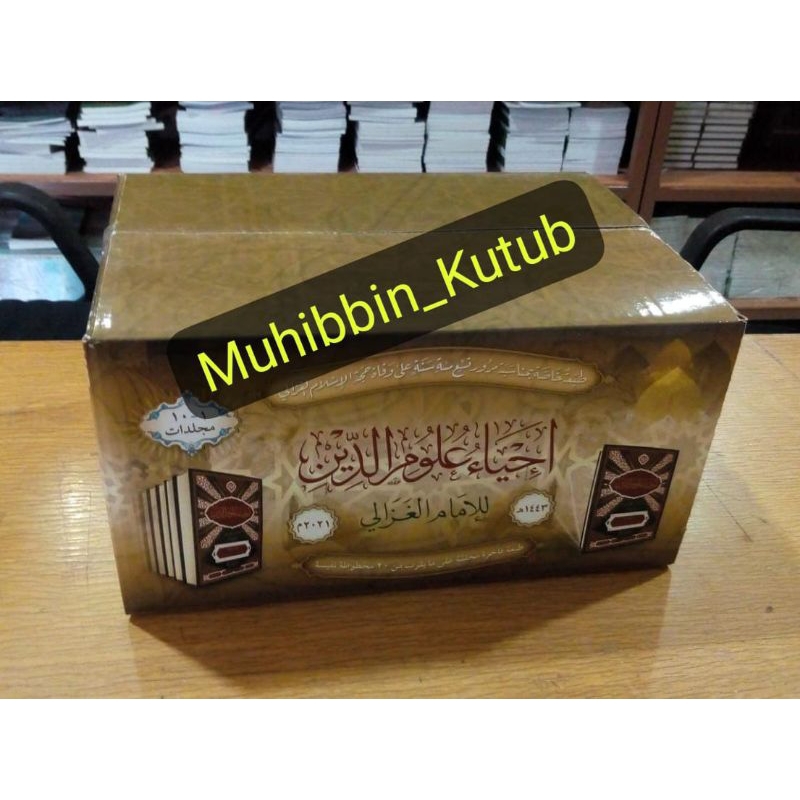 Ihya Ulumiddin  _ 10 Jilid _ Darul Minhaj