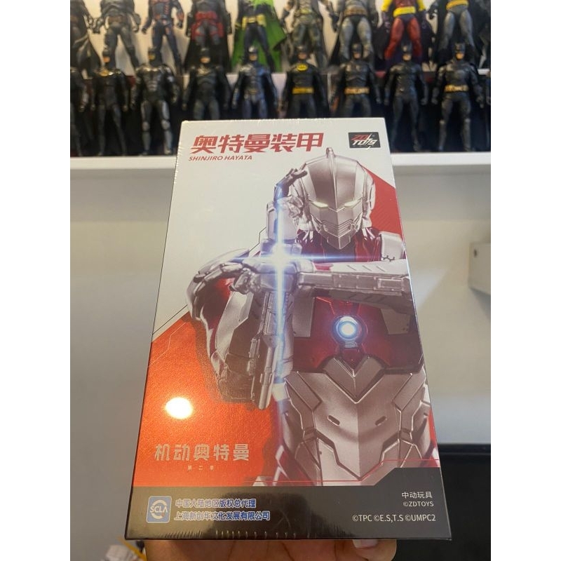 ZD Toys Ultraman Netflix Shinjiro Hayata