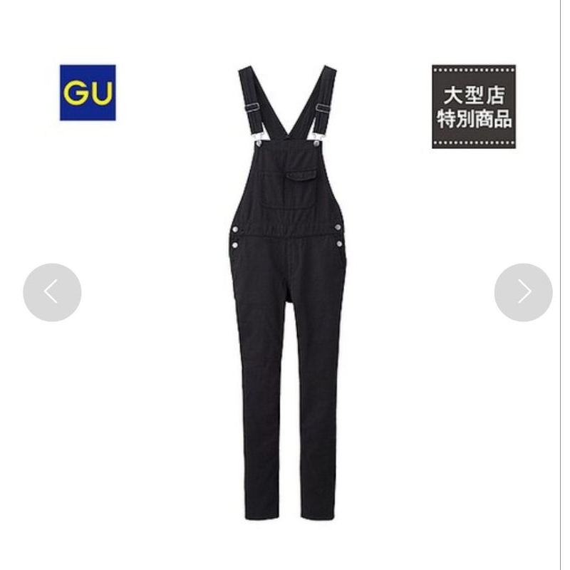GU Overall denim celana