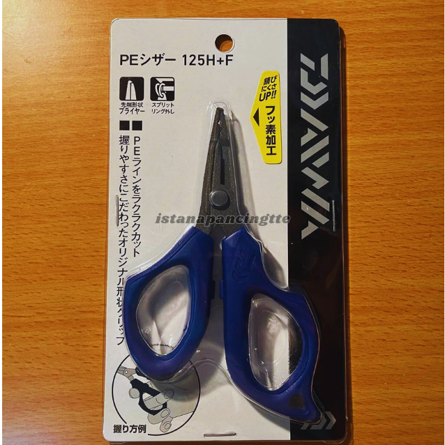 DAIWA PE SCISSOR 125H+F | DAIWA GUNTING PE 125H+F |