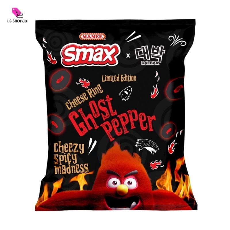 

SMAX Ghost Pepper cheese Ring