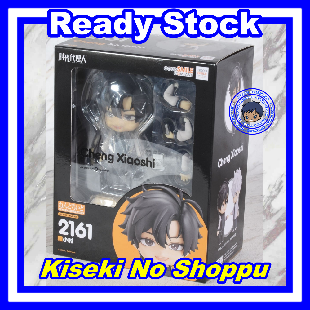 [Ready] Nendoroid Cheng Xiaoshi (LINK CLICK) [2161]
