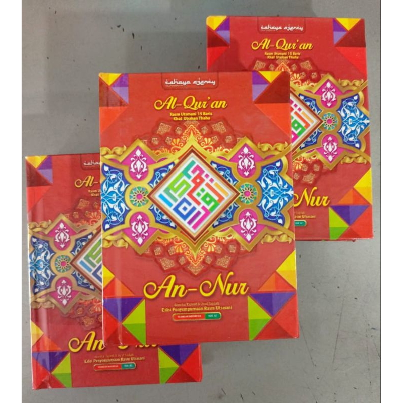 Al Qur'an An Nur Kecil Ukuran Saku HVS Bayrut HC