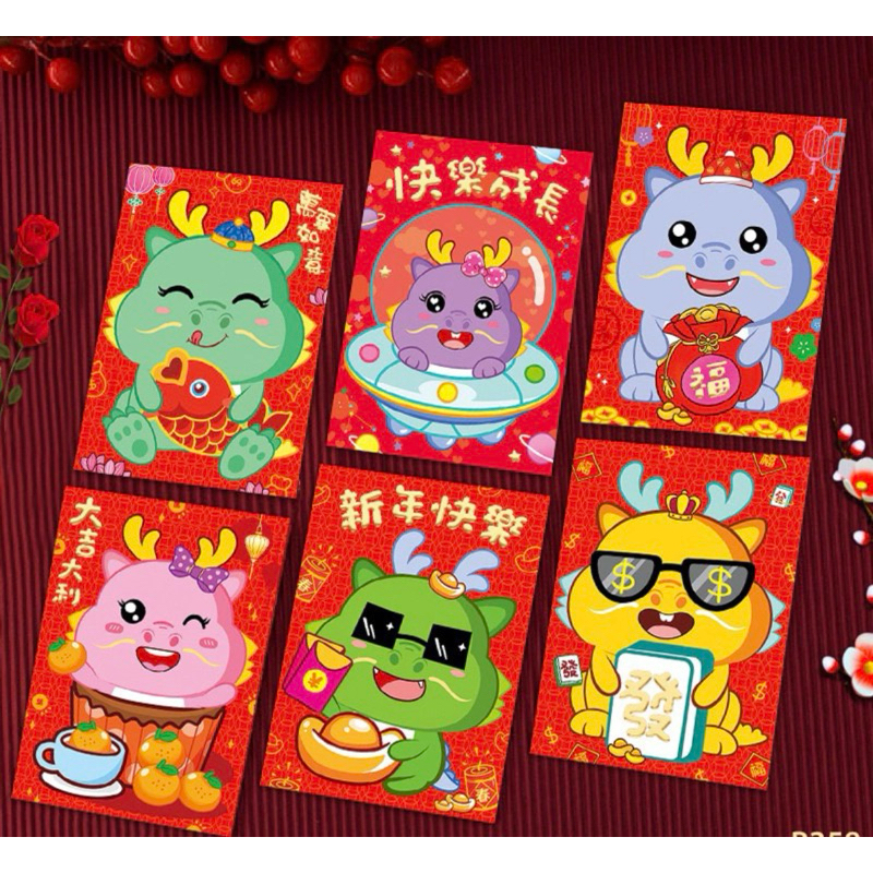 

angpao imlek 2024 sincia kecil merah