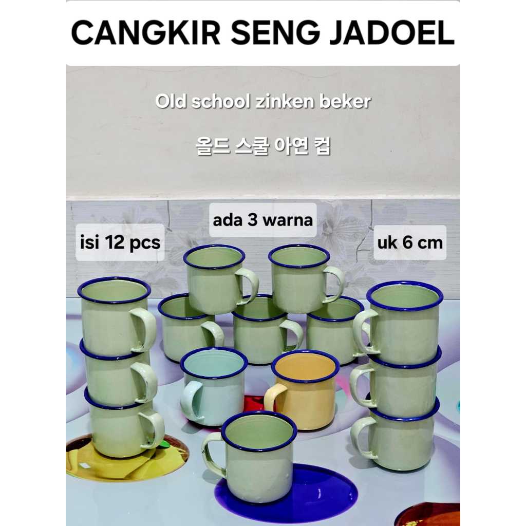 CANGKIR SENG JADUL