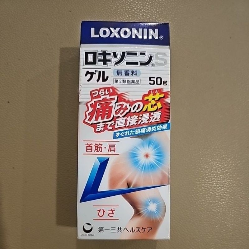 Loxonin Daiichi Sankyo Pereda Nyeri dari Jepang Goods from Japan