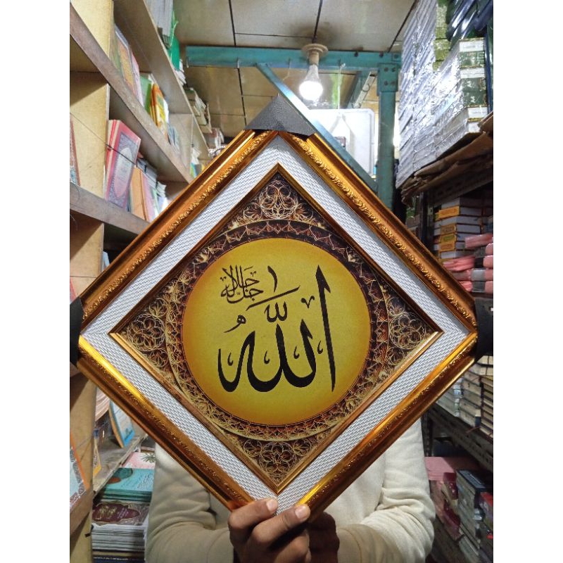 kaligrafi Allah Muhamad ukuran besar