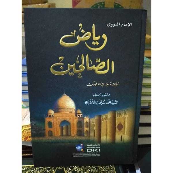 Kitab Riyadus Sholihin Dki Beirut Kuning // Riyadhus Sholihin Kuning Dki Beirut ORIGINAL 100%