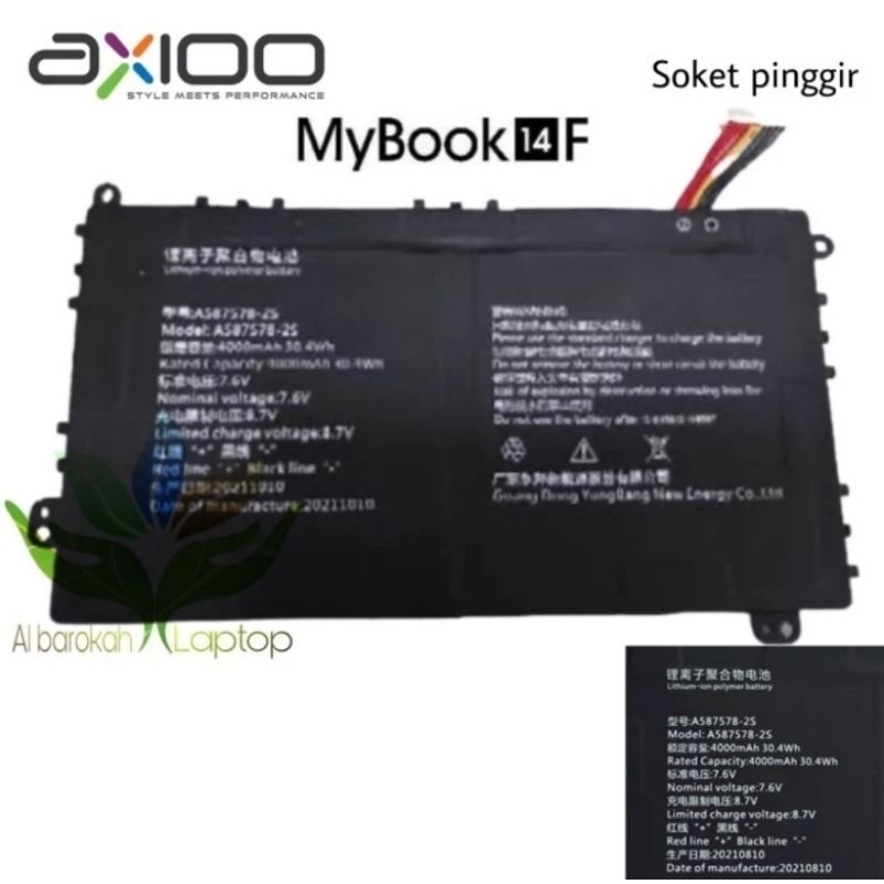 Baterai Battery Batre Laptop Axioo Mybook 14F PN1308P A587578-2S NBAX21L NBAX21LAMR8 PN1308P/21L0M