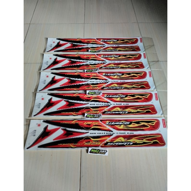 striping wave 125 dragon supra x 125 merah hitam