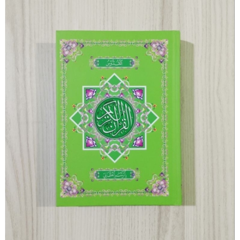 Quran Yanbu'a Quran Al Quddus Rasm Usmani Alquran Hafalan Al-Quran Kudus