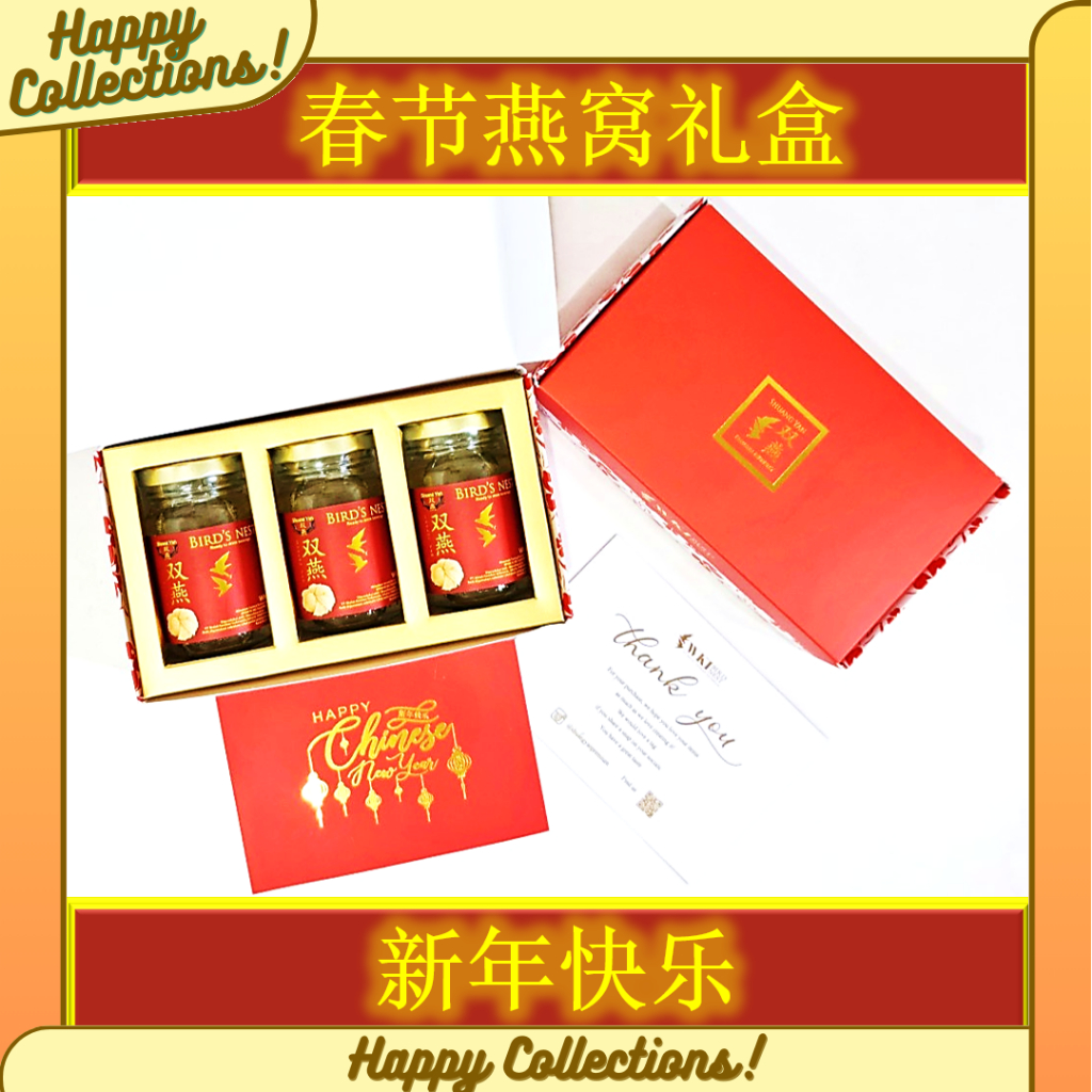 

HC - HAMPERS BIRD NEST PREMIUM IMLEK / GIFT BOX BIRDNEST ORIGINAL GINSENG / MINUMAN SARANG BURUNG WALET YENWO - SY