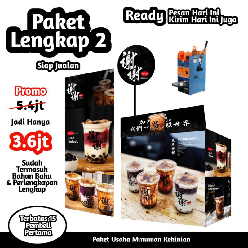 

PAKET USAHA MINUMAN BOBA CHINA