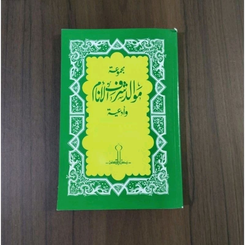 Maulid berjanji Menara Kudus Kitab Albarzanji Sholawat Al Barjanji Kosidah Burdah Diba' dll