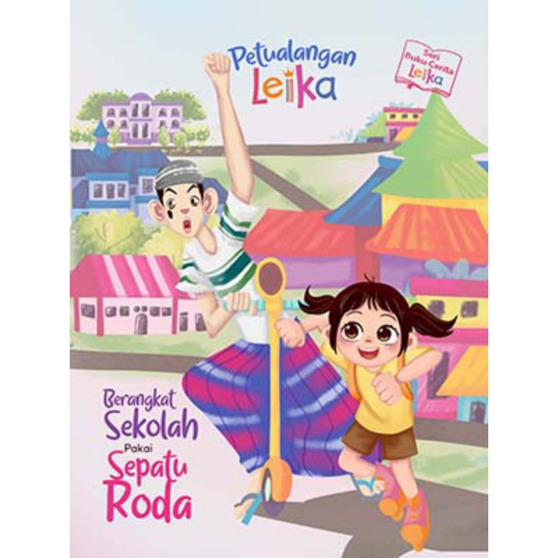 Seri Buku Cerita Leika : BERANGKAT SEKOLAH PAKAI SEPATU RODA

