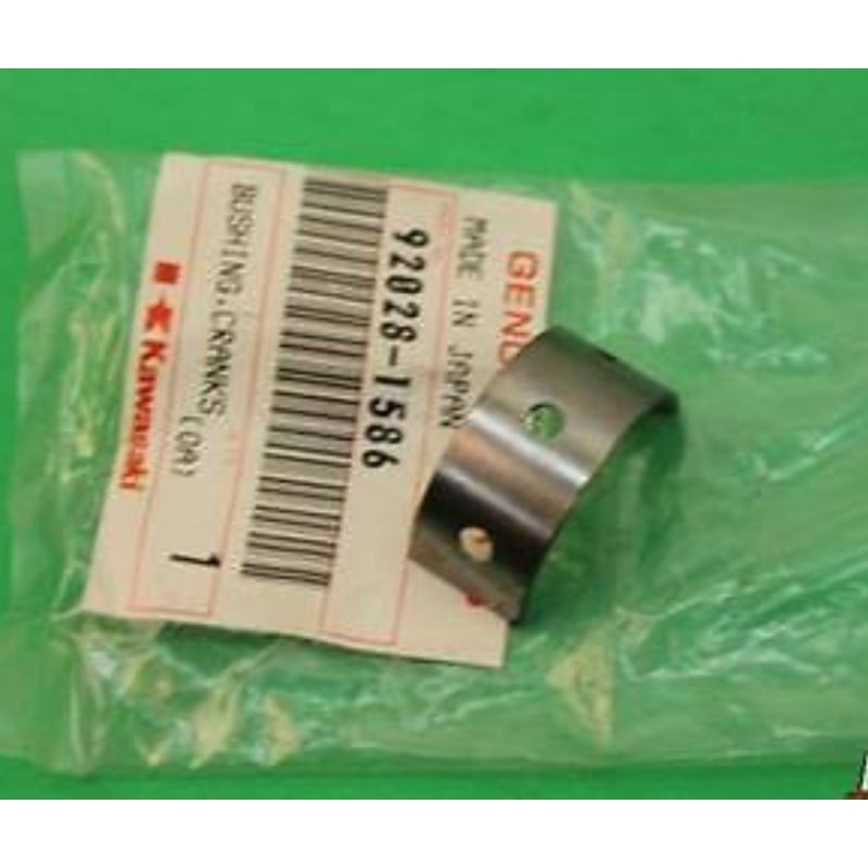 BUSHING METAL KRUK AS KREK AS NINJA 250 KARBU ORIGINAL