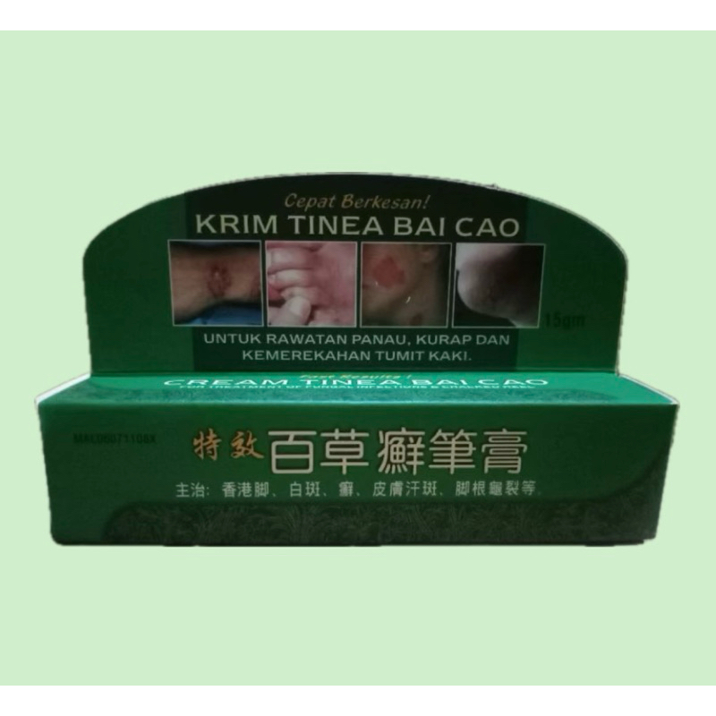 [READY STOCK] CREAM TINEA BAI CAO - Krim Salep Gatal, Panu, Kurap, Kudis