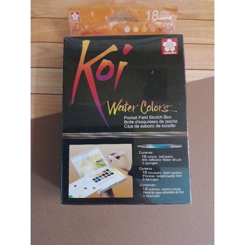 

water colors cake KOI SAKURA 18 warna