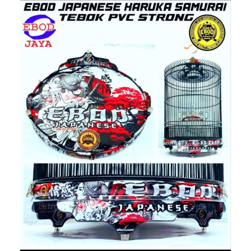 (KARGO)KANDANG SANGKAR MURAI EBOD JAYA PVC DECAL JAPANESE HARUKA SAMURAI NO 2
