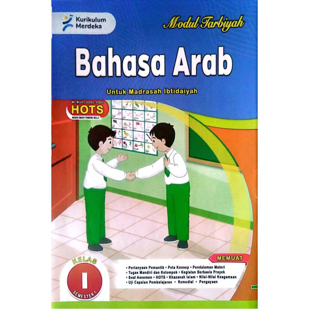 Buku LKS Bahasa Arab Kurikulum Merdeka Kelas 1 Madrasah Ibtidaiyah (MI) Semester 1