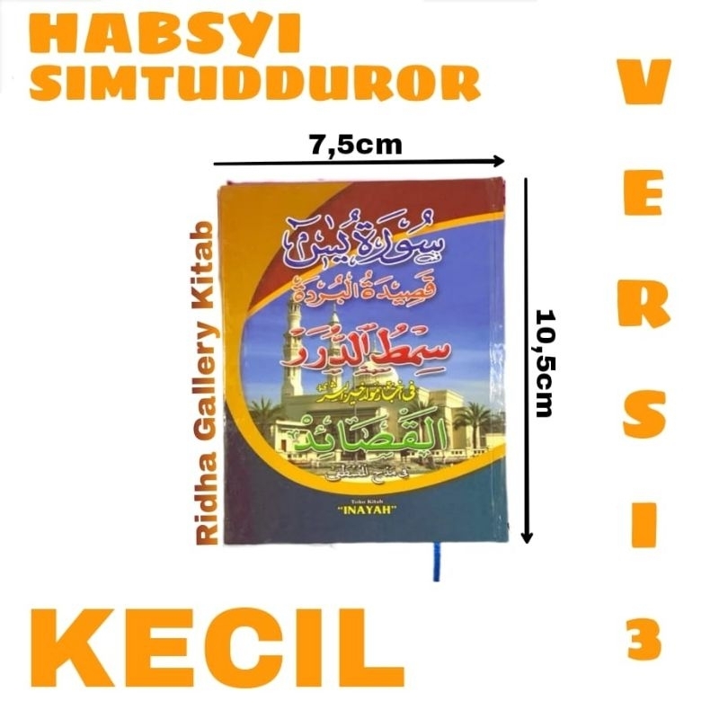 Buku Maulid Habsyi Simtudduror Syair Versi 3 / Yasin Qasidah Burdah Ahzab 3 Versi Lengkap Ukuran Kec