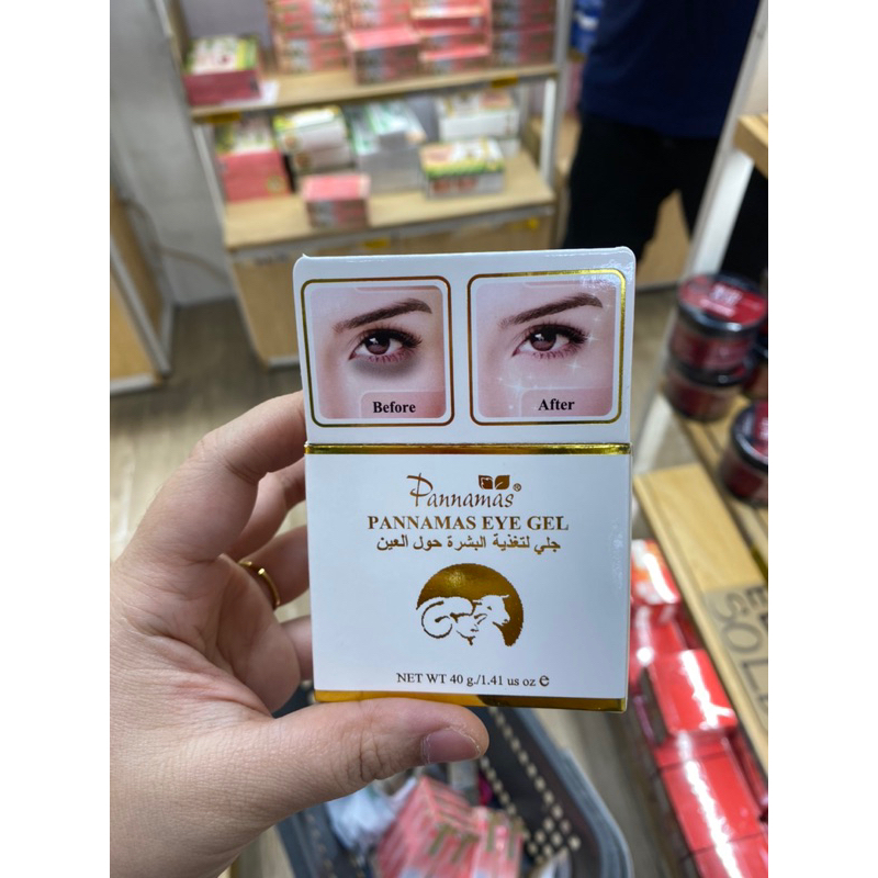 PANAMAS EYE GEL (THAI BRAND)