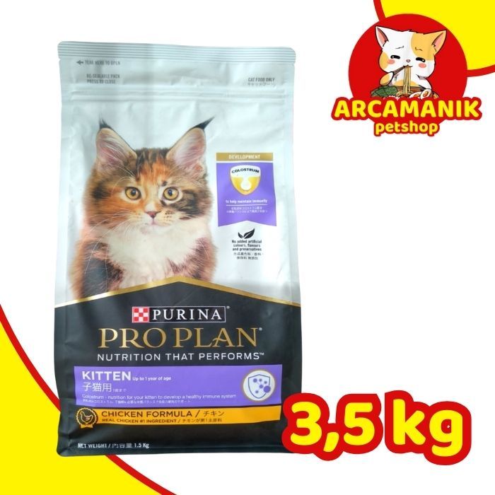 PROPLAN KITTEN CHICKEN 3,5KG