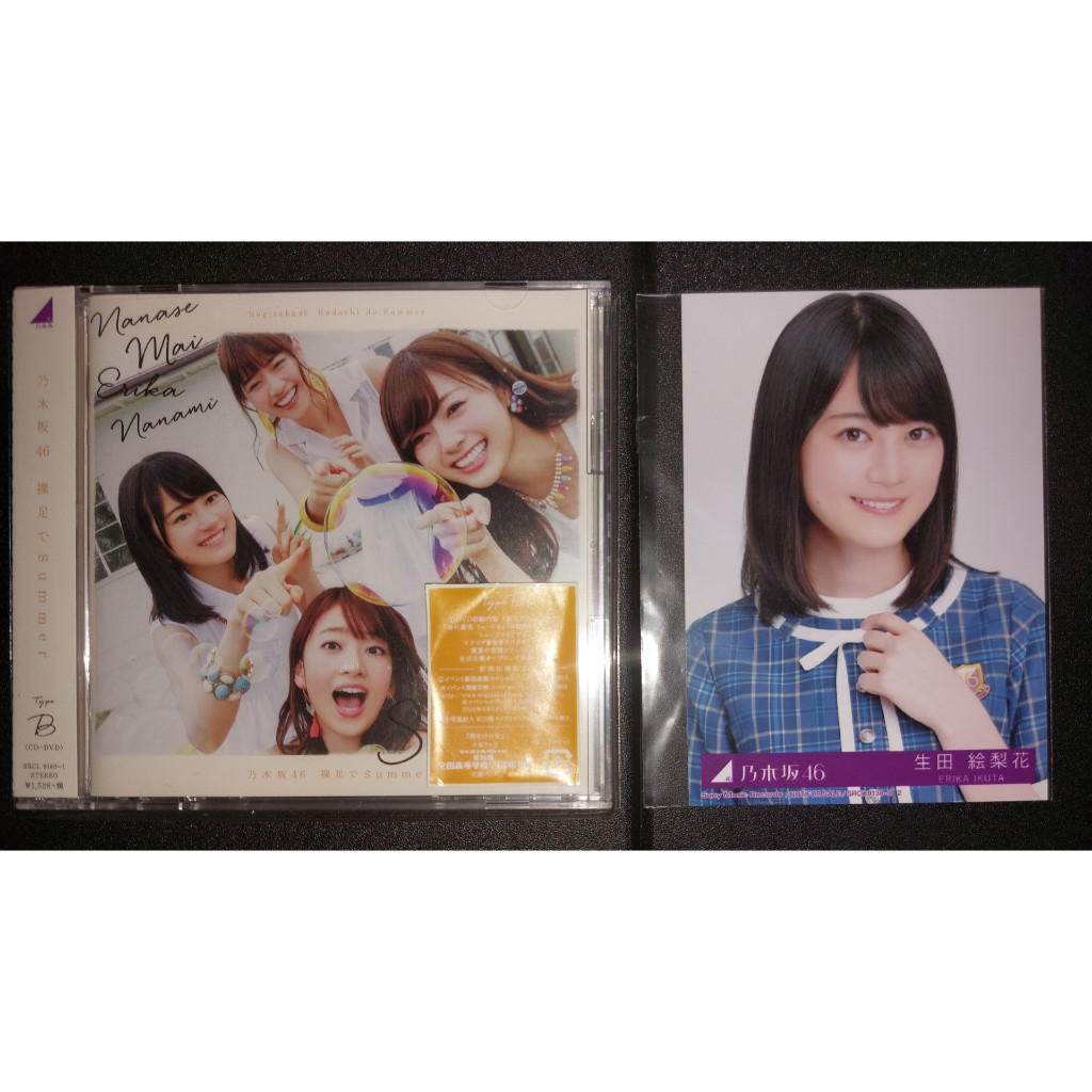 Nogizaka46 - Hadashi de Summer type B + Bonus Photopack Ikuta Erika