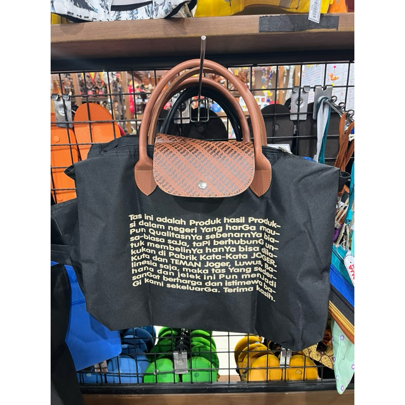 TAS LIPAT JOGER BALI