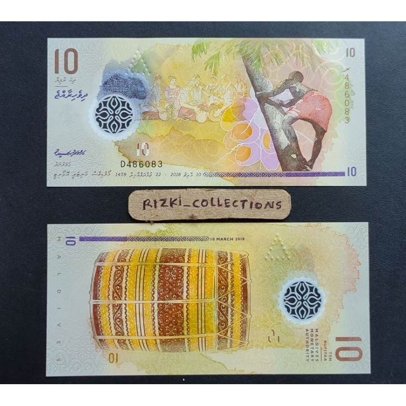 uang asing 10 rufiyaa maladewa / maldives POLYMER