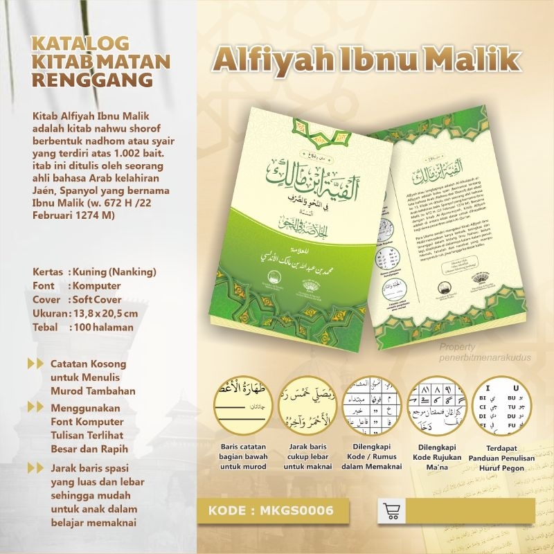 Nadhom Alfiyah Ibnu Malik Besar Nadzom ALFIYAH IBNU MALIK