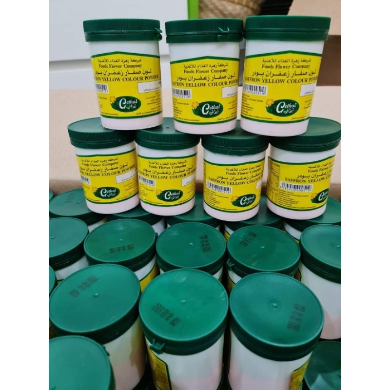 

Saffron powder yellow pewarna makanan 100gr
