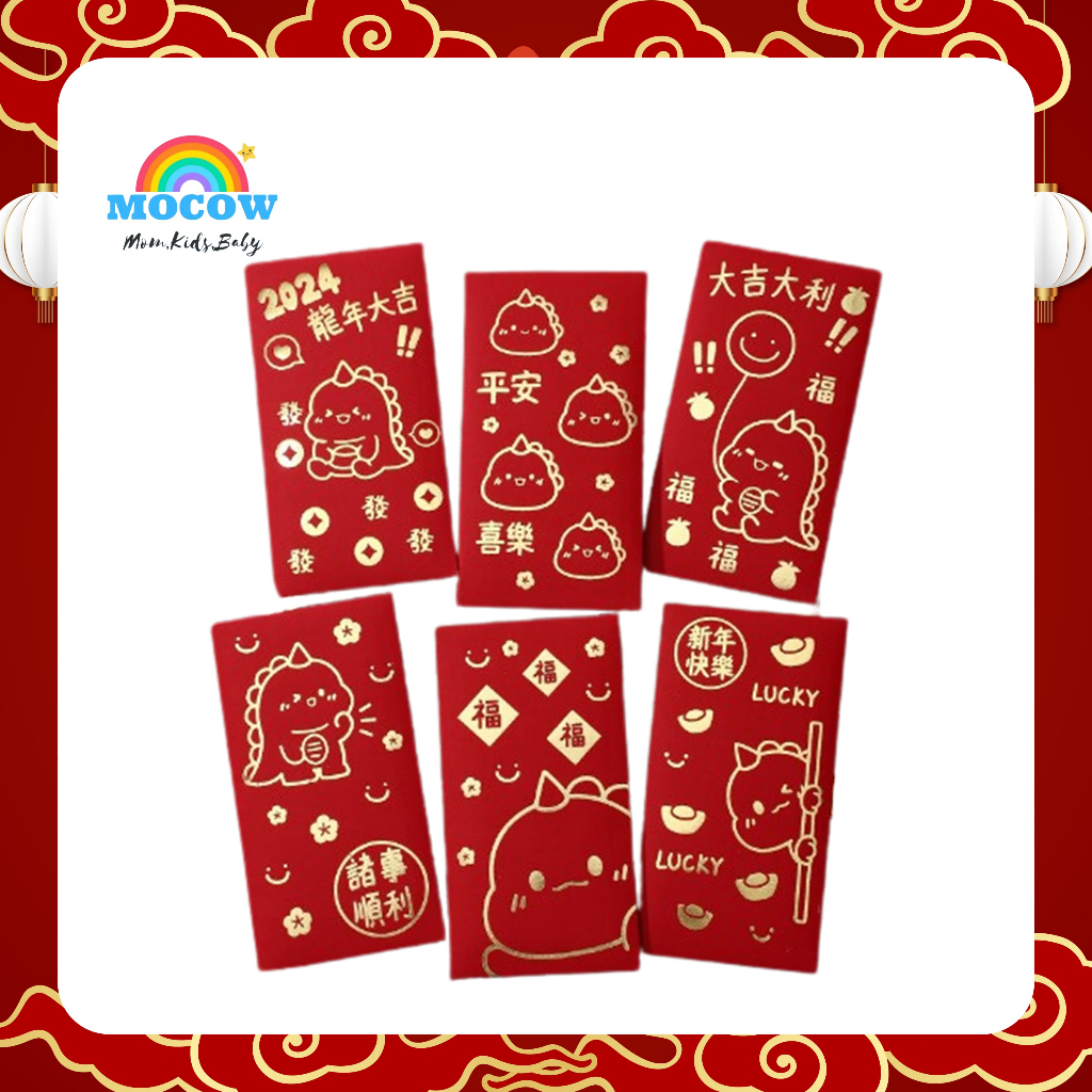 

ANGPAU 3D / TO2-23007 / ANGPAU IMLEK KARAKTER / CUTE BABY DRAGON IMLEK 2024