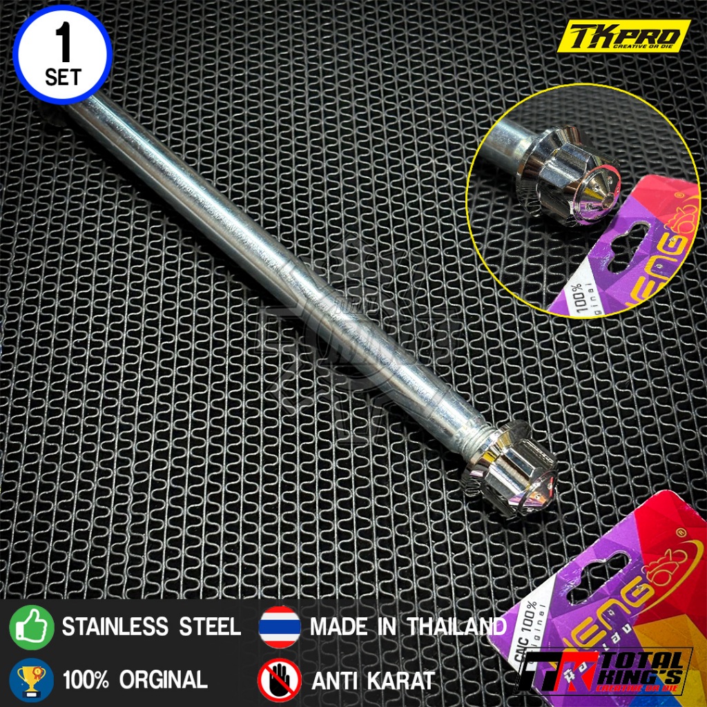AS BAUT MUR PROBOLT RODA BELAKANG ARM AITECH BPRO RX KING RXKING RX