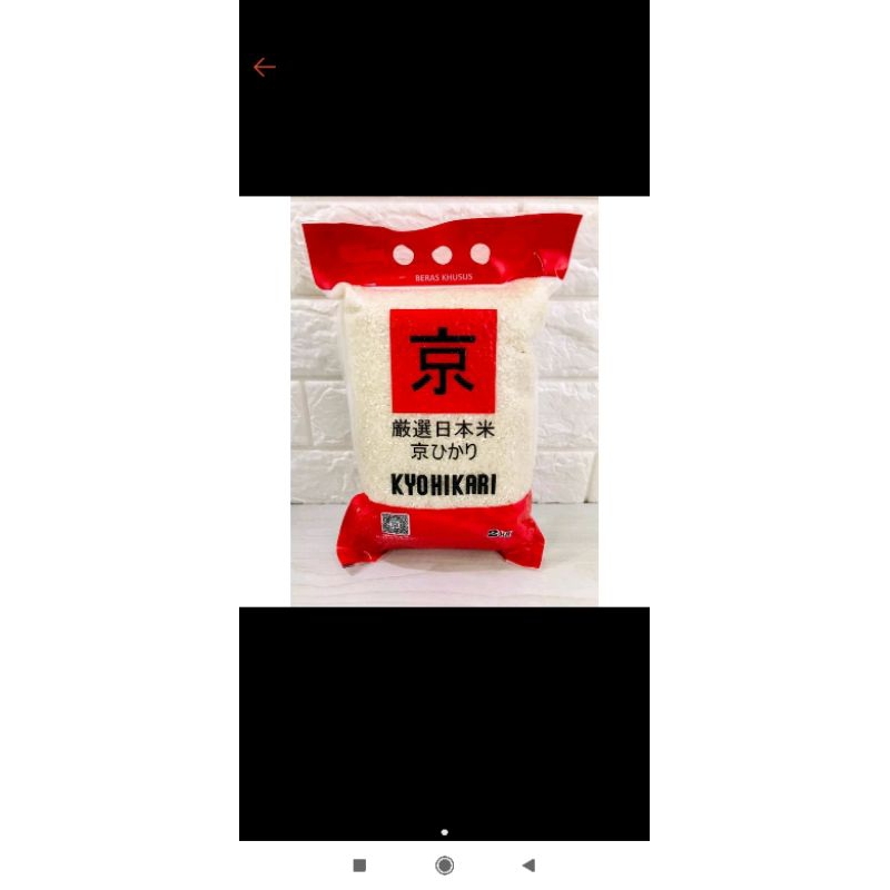 

kyohikari japonica Rice beras- 2kg