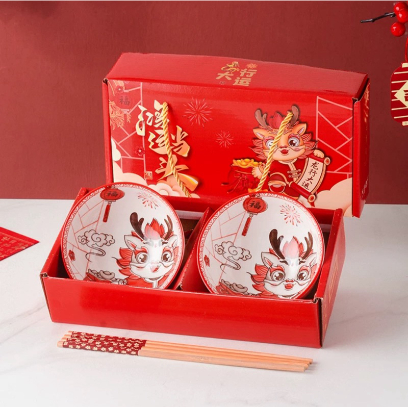 

Mangkok Imlek Tahun Naga 2024 / Hampers Imlek / Dragon Bowls Chinese New Year / Hadiah Kado Imlek