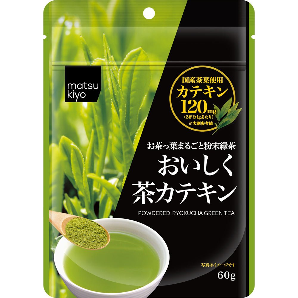 

Matsukiyo Powdered Ryokucha Green Tea 60g | Teh Hijau Bubuk 60g