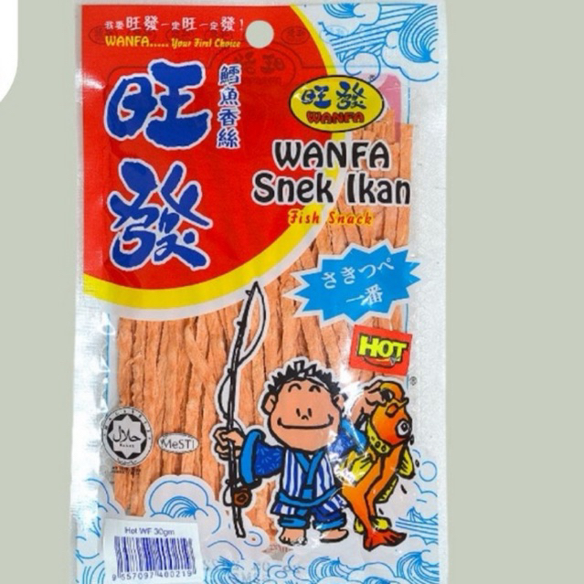 

Wanfa Snek Ikan Mini Pedas / Hot & Spicy Fish Snack