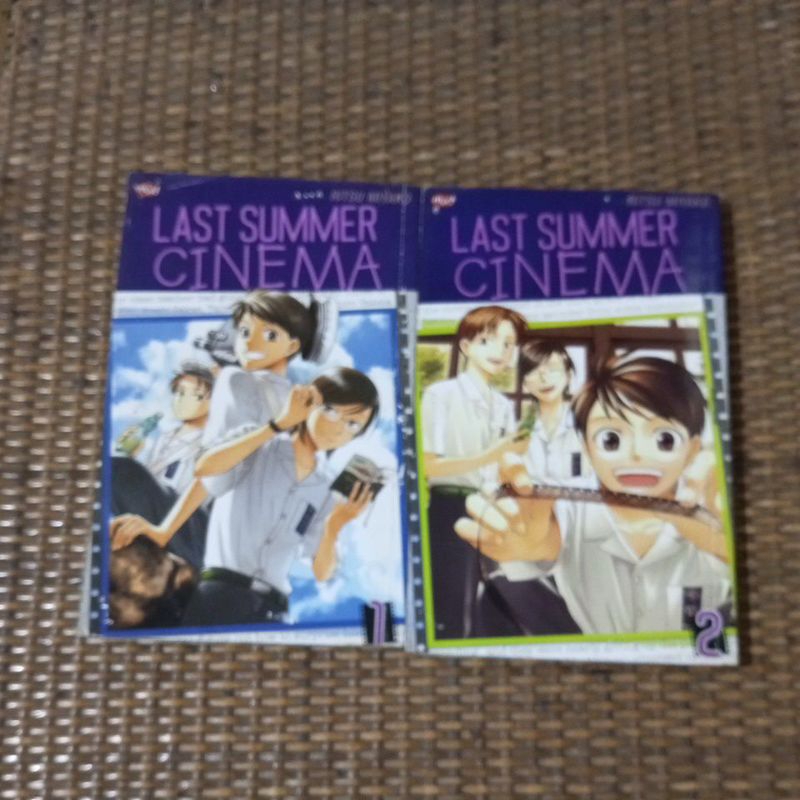 Komik Last Summer Cinema 1-2