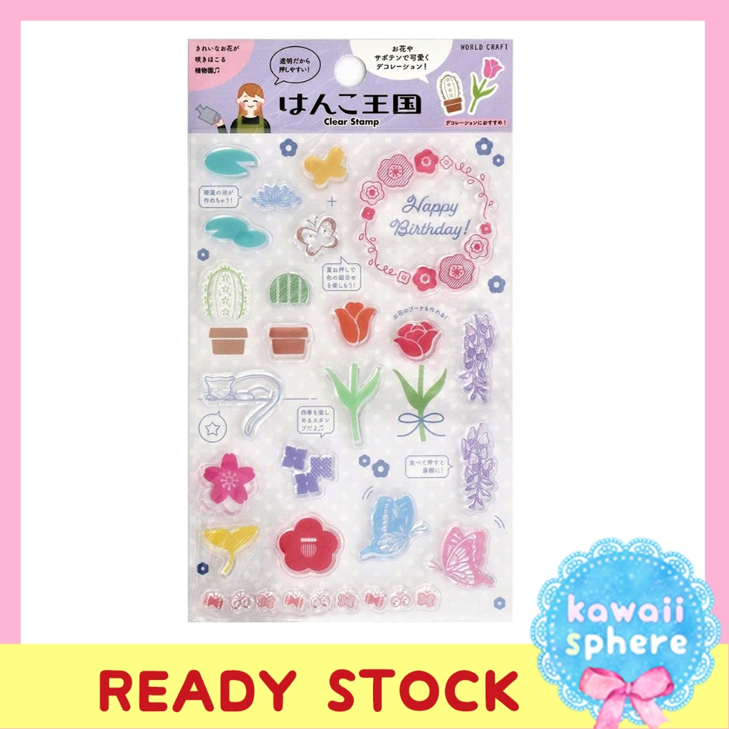 

World Craft CS-012 Botanical Garden Clear Stamp | Flower | Ready Stock