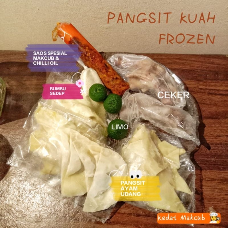 

Pangsit Chili Oil Frozen