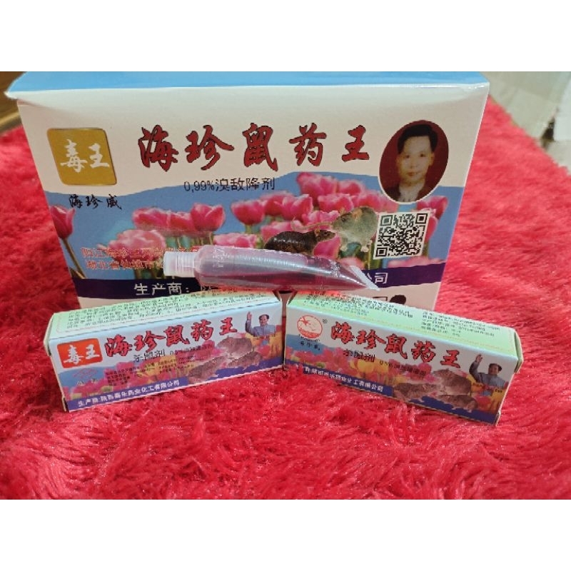 RACUN TIKUS Cair MAO WANG