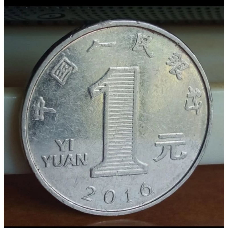 Koin Kuno China 1 Yuan (tahun acak) | Koin Asing Mancanegara