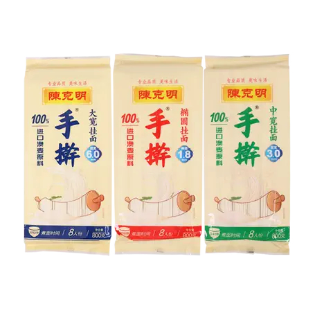 

Chen Keming Mie lebar besar 6.0mm/Mie oval linting 1.8mm 800g