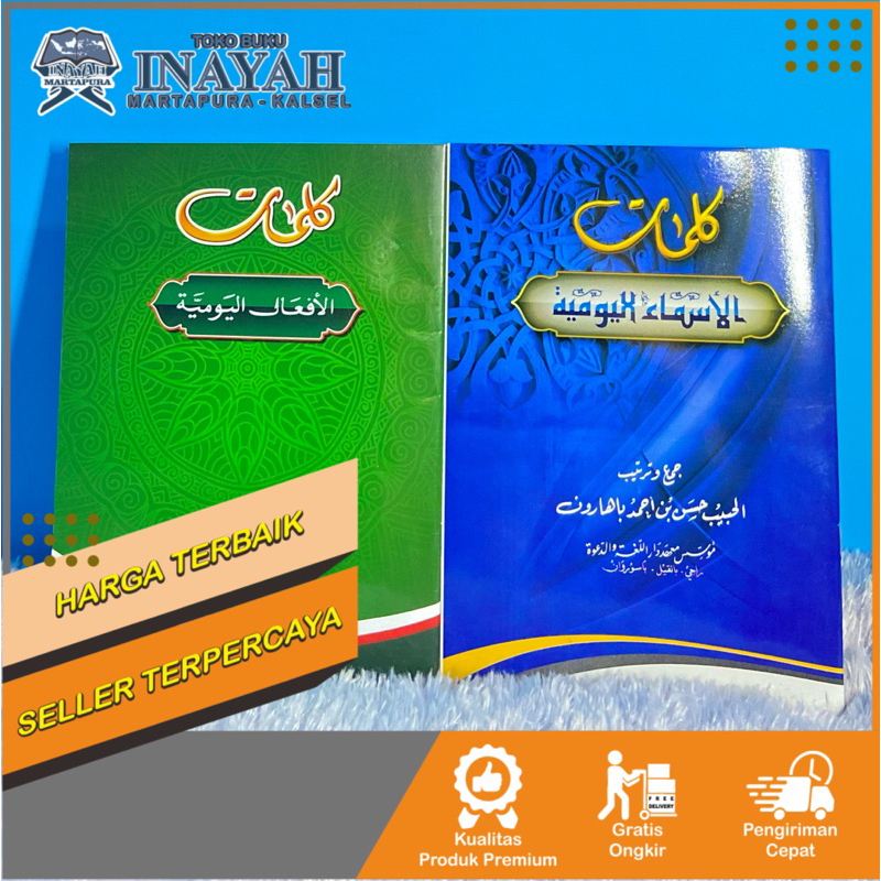 Kitab Kalimatul Af al Kalimatul Asma / Af'al Yaumiyah Asma Yaumiyah / Af alul Yaumiyyah Asmaul Yaumi