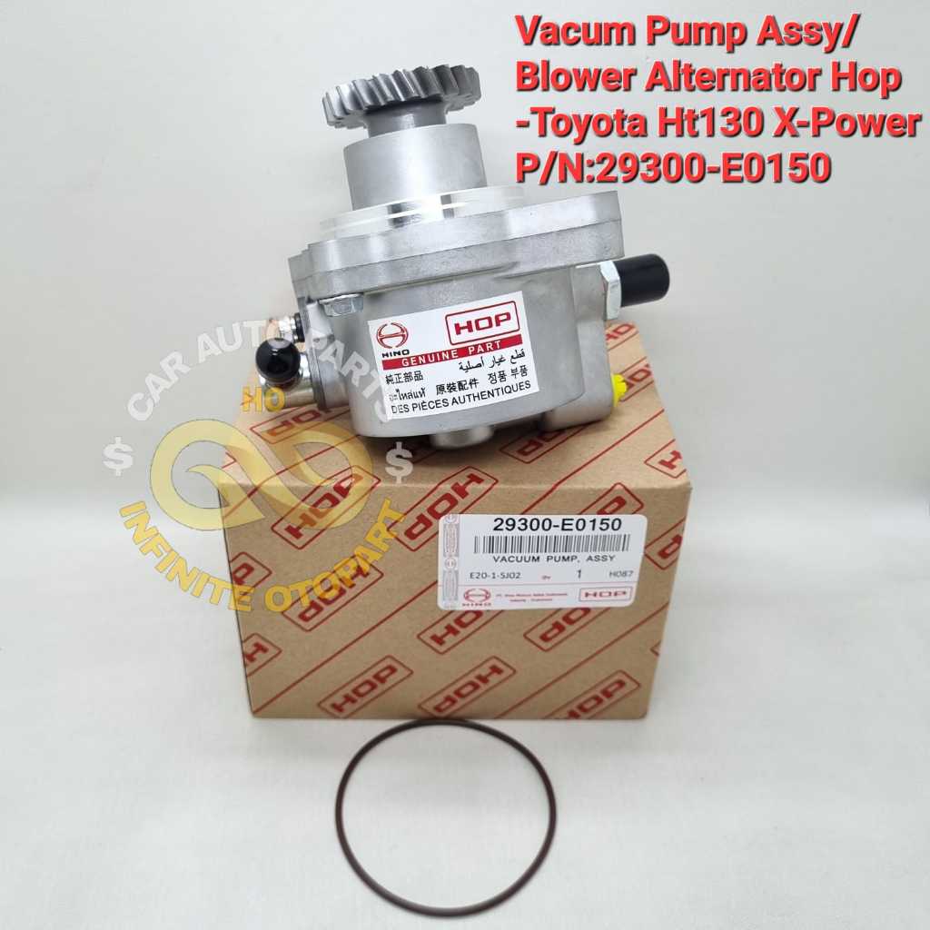 VACUM PUMP BLOWER ALTERNATOR HT130